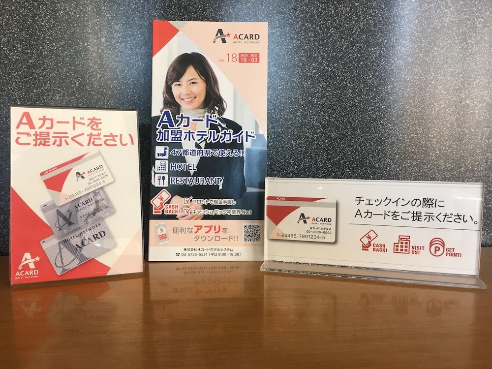 Smile Hotel Hachinohe