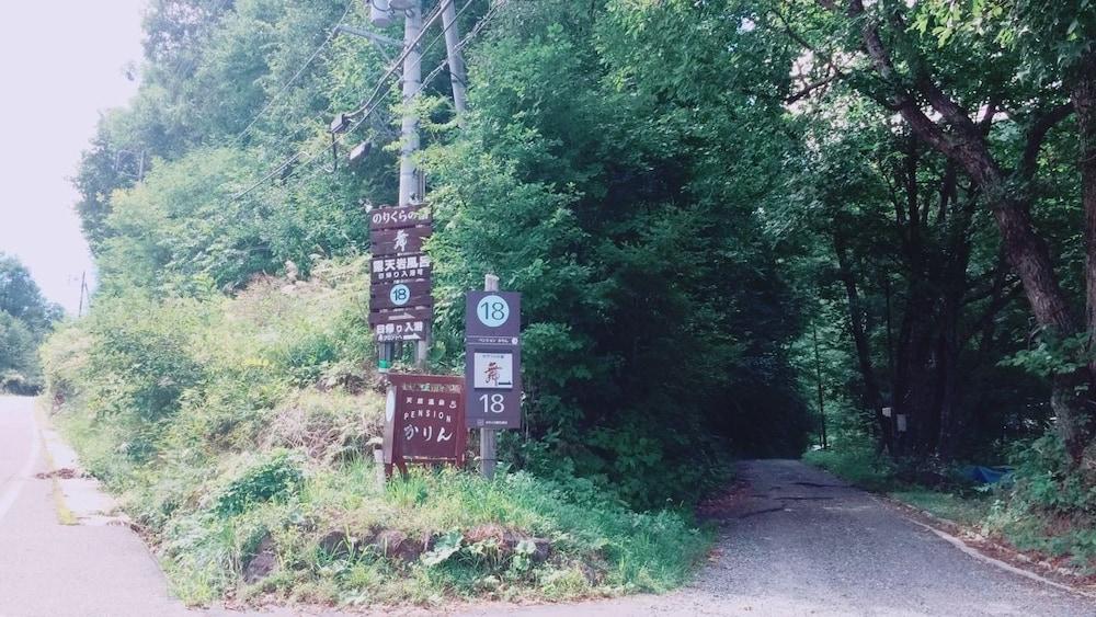 Norikura No Yado Mai