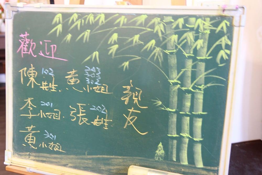 Tender Yard Wellshop