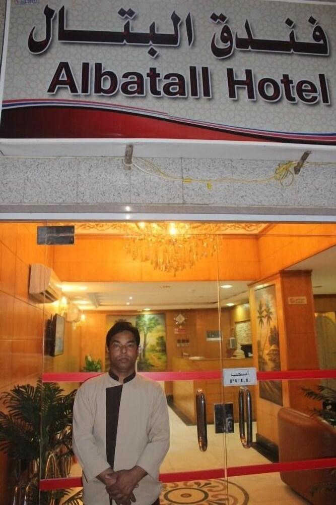 Al Battal Hotel
