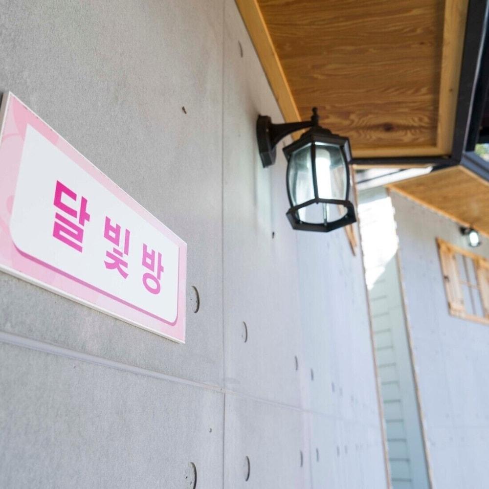 Ulsan Daeunsan Sky Pension