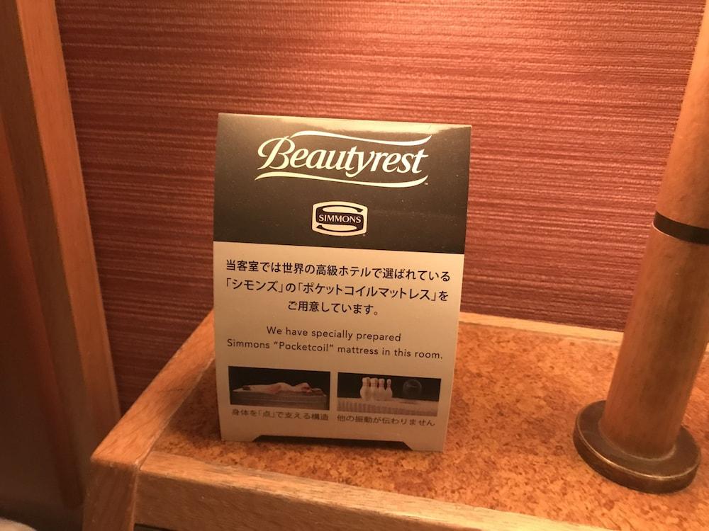 Koriyama Washington Hotel