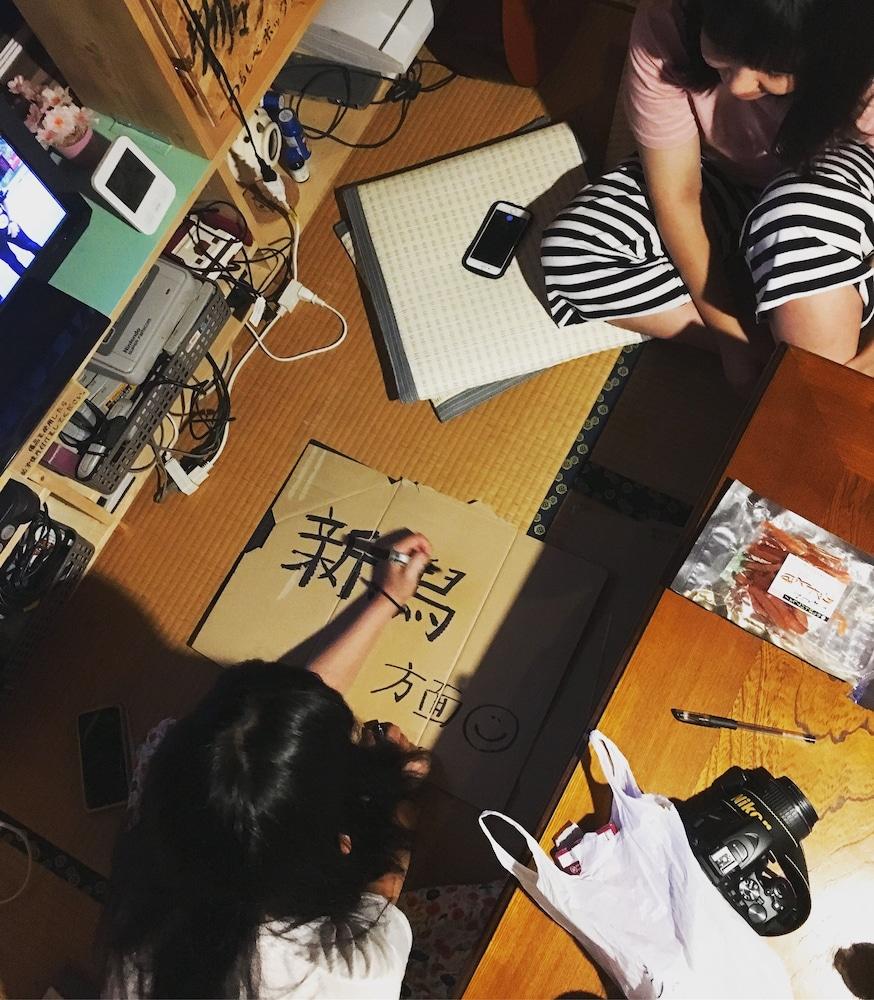 NEMARU Stay&Discovery - Hostel