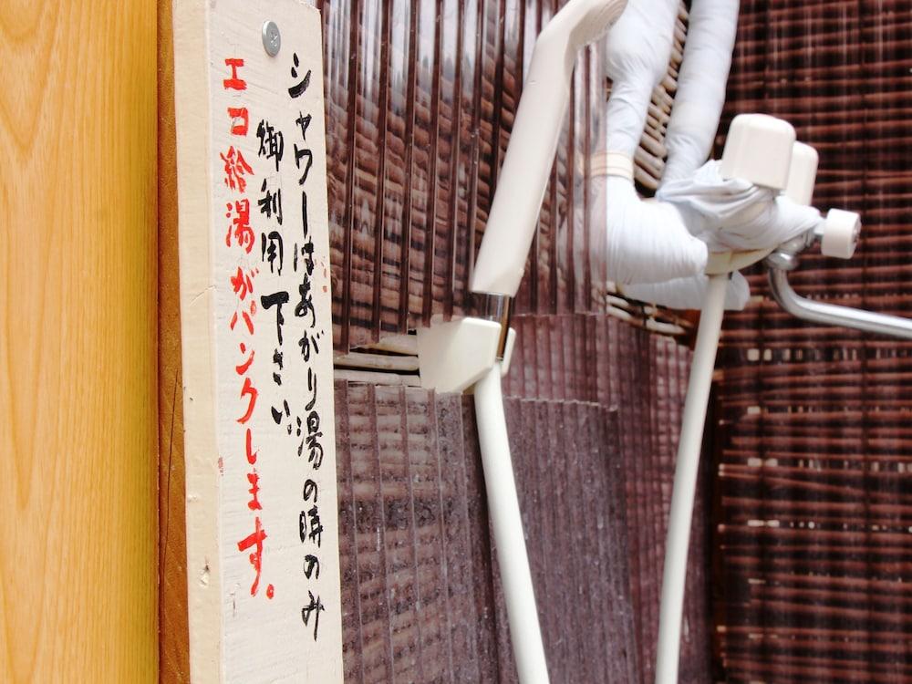 Guesthouse Tomoshibi - Hostel