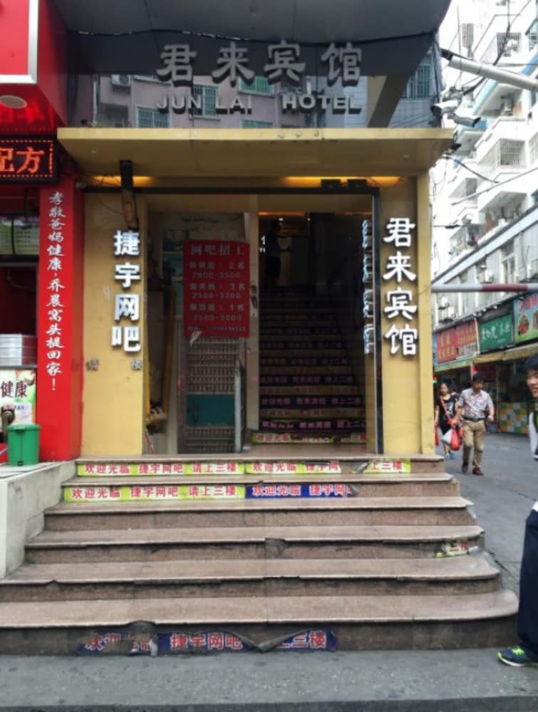 Guangzhou Junlai Hotel