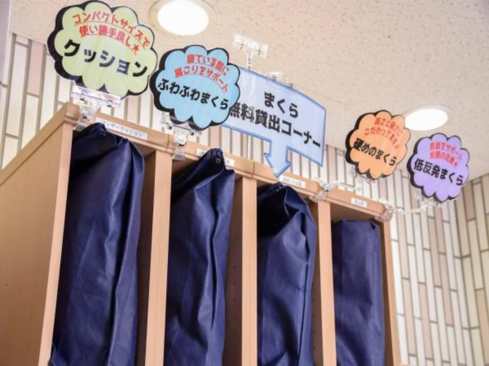 Ichihara Inn Social Anesaki