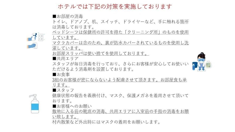 Blue Suites Hanamuro on the beach