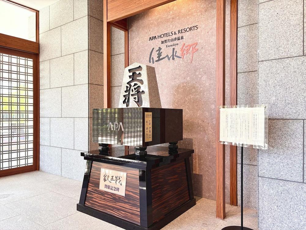 APA Hotel & Resort Kaga Katayamazu Onsen Kasuikyo