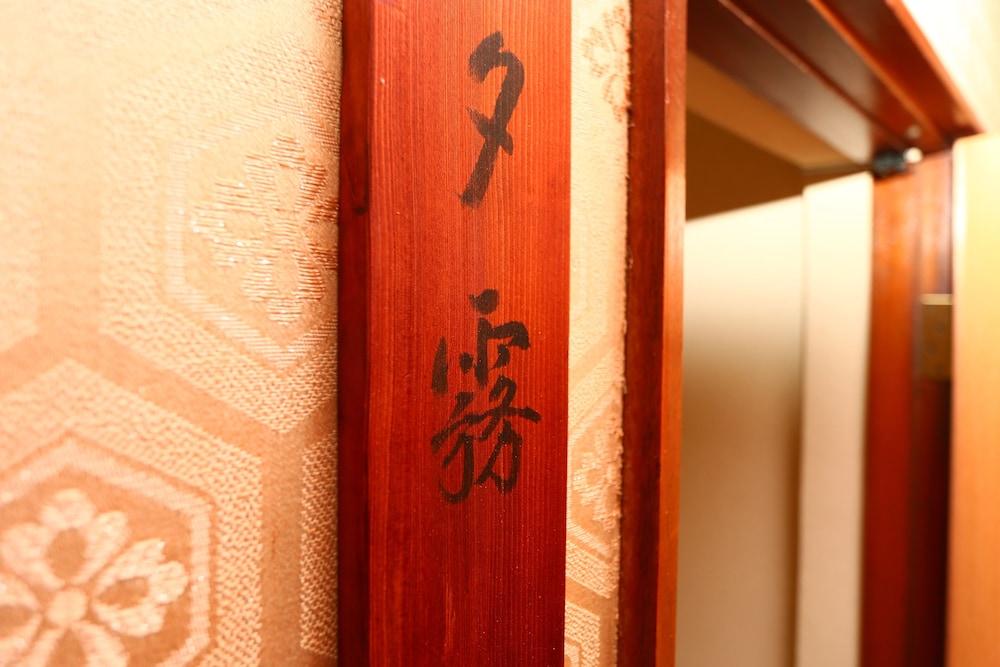 Hunagoya Takatori Ryokan