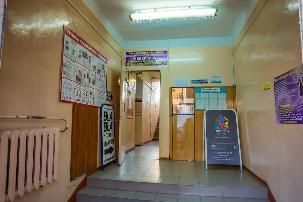 Eco Son Hotel & Hostel