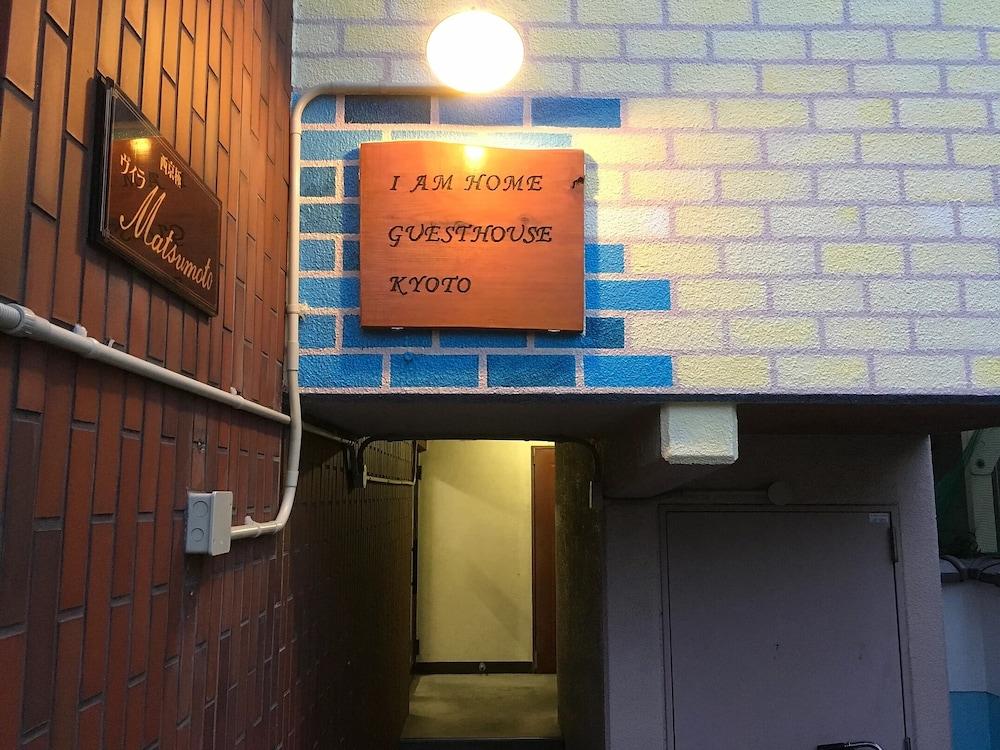 I Am Home Guest House 102