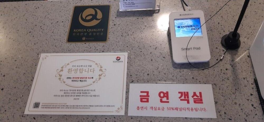 Hotel Jirisan Sunlight