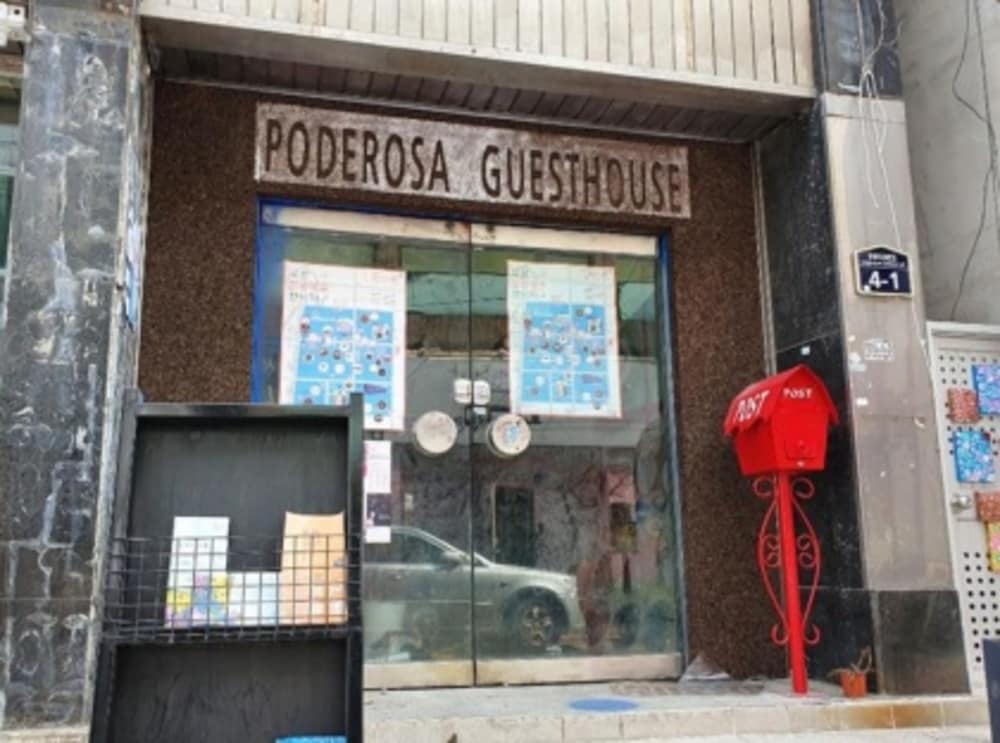 Poderosa Guesthouse - Hostel