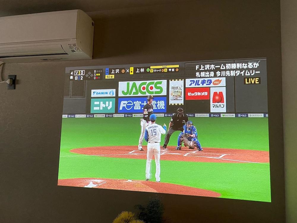 UCHI Living Stay AOZORA