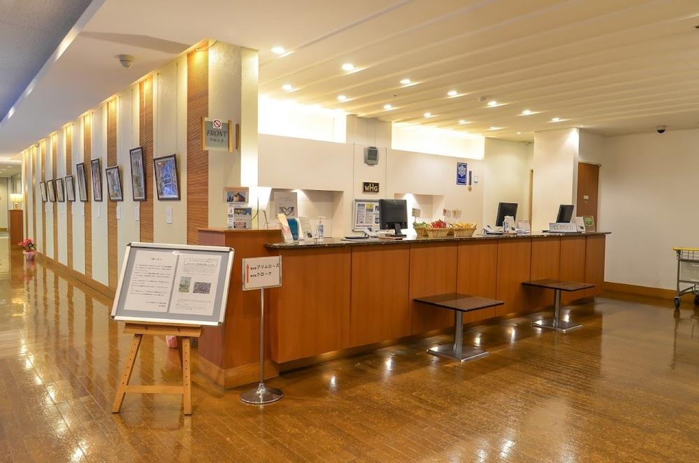 Urawa Washington Hotel