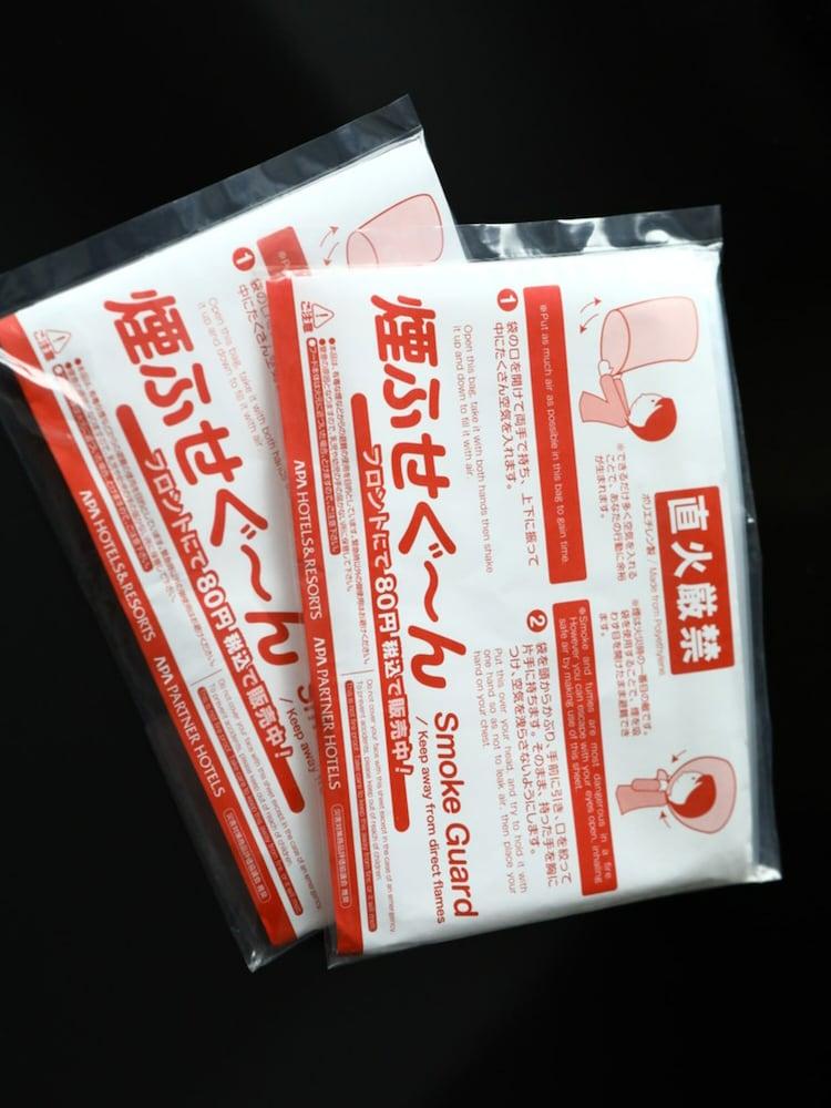 APA Hotel Ishigakijima