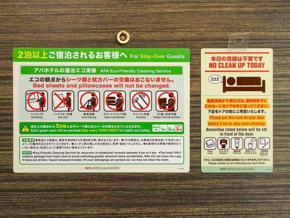 APA Hotel Ishigakijima