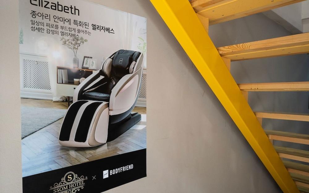 Yangpyeong Some Drive-in