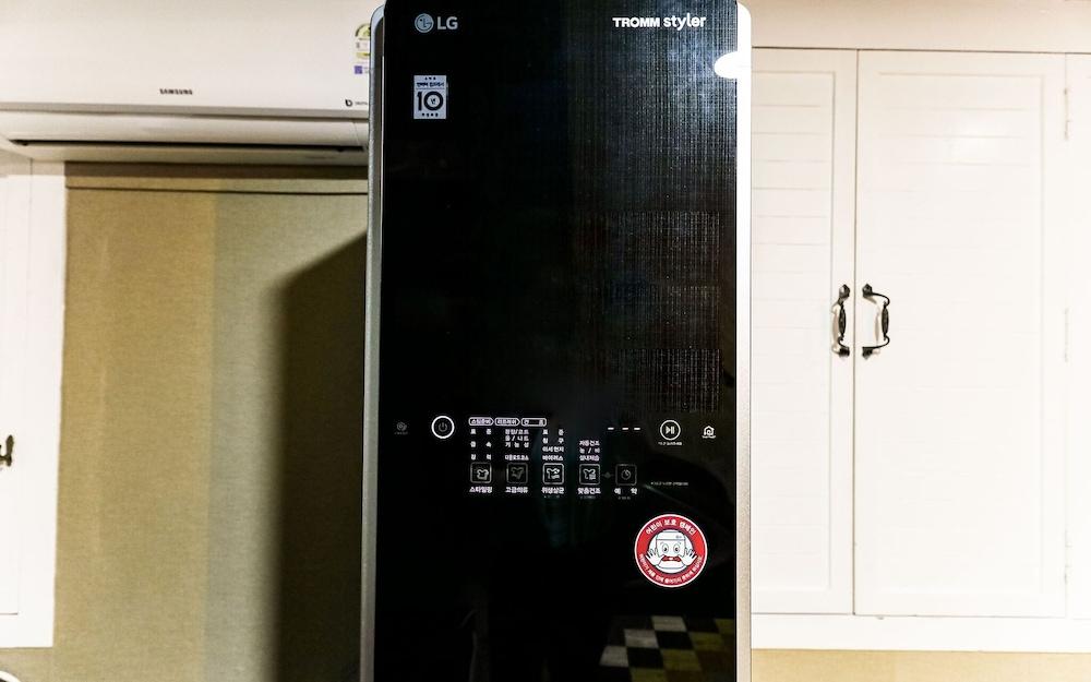 Daejeon Yuseong Cannes