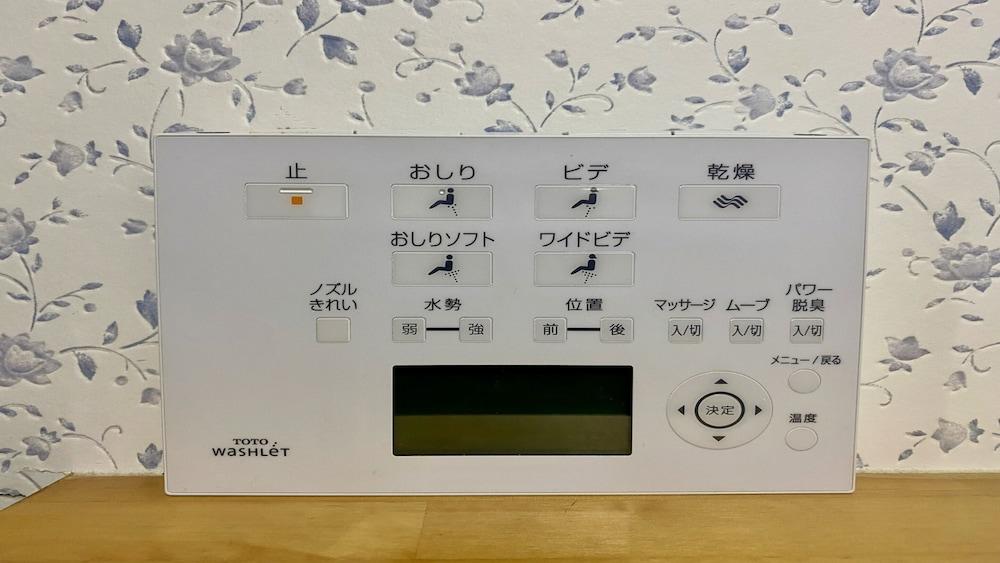 Yellow House by Lake Toya