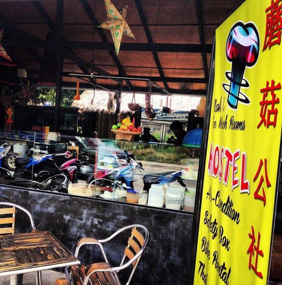 Wok & The Much Rooms - Hostel