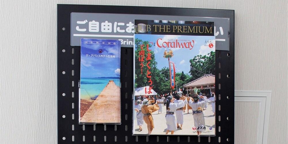 the avance hotel ishigakizima