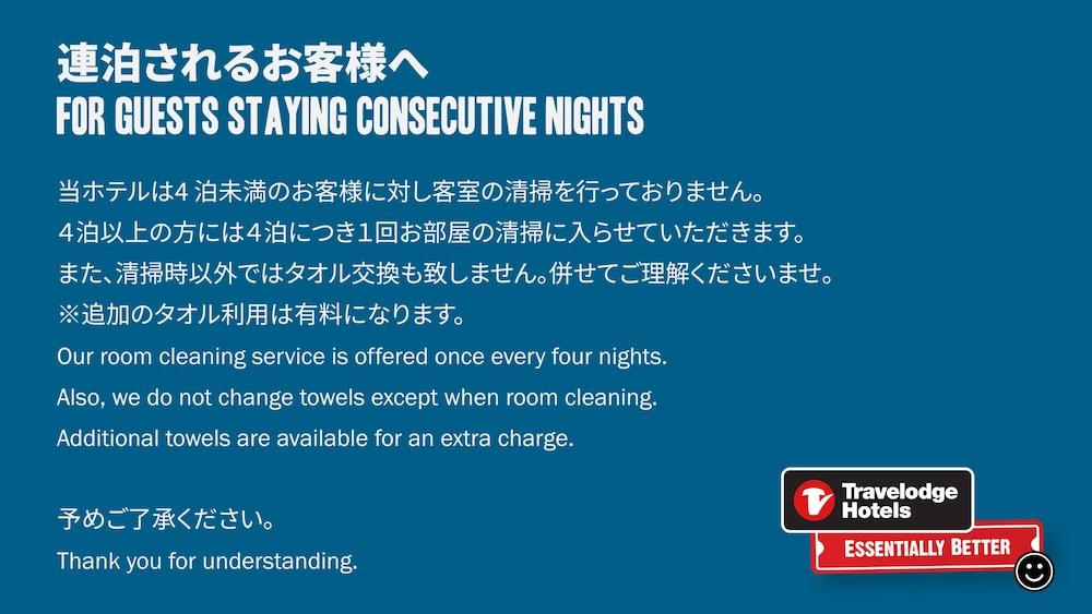 Travelodge Nagoya Sakae