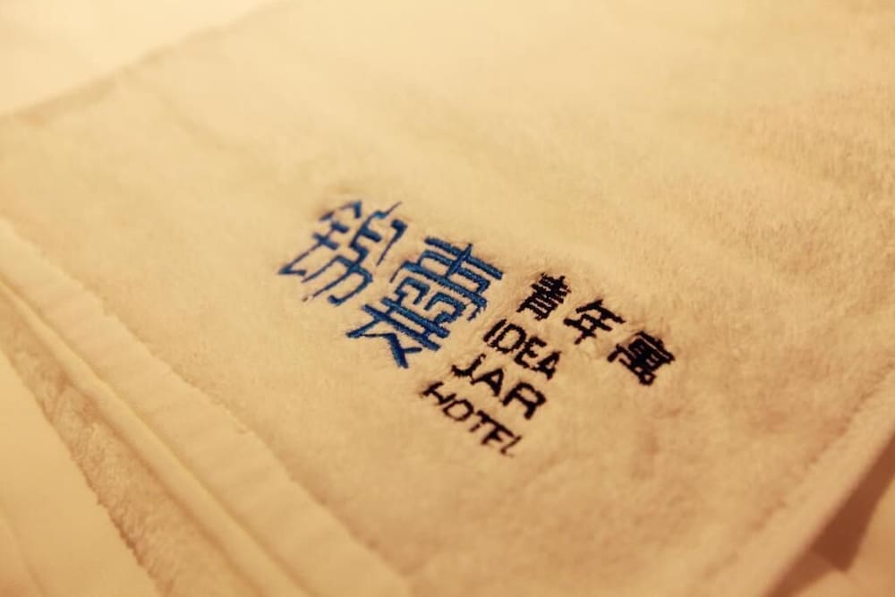 Idea Jar Hotel Shenzhen Huaqiangbei